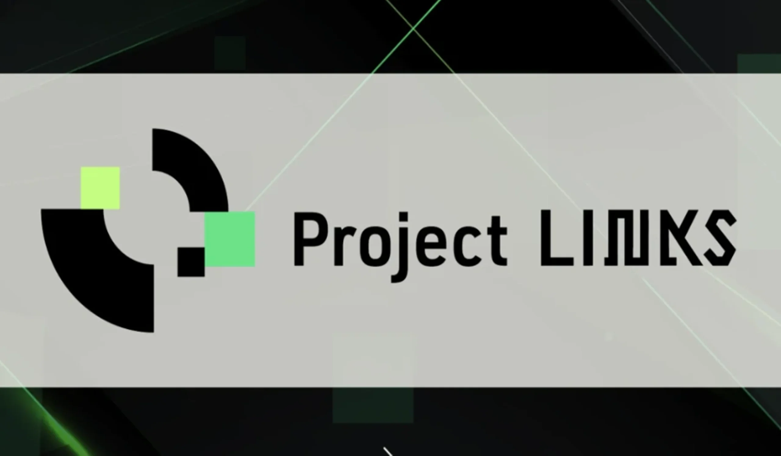 国交省ProjectLINKSハッカソンが開催されました